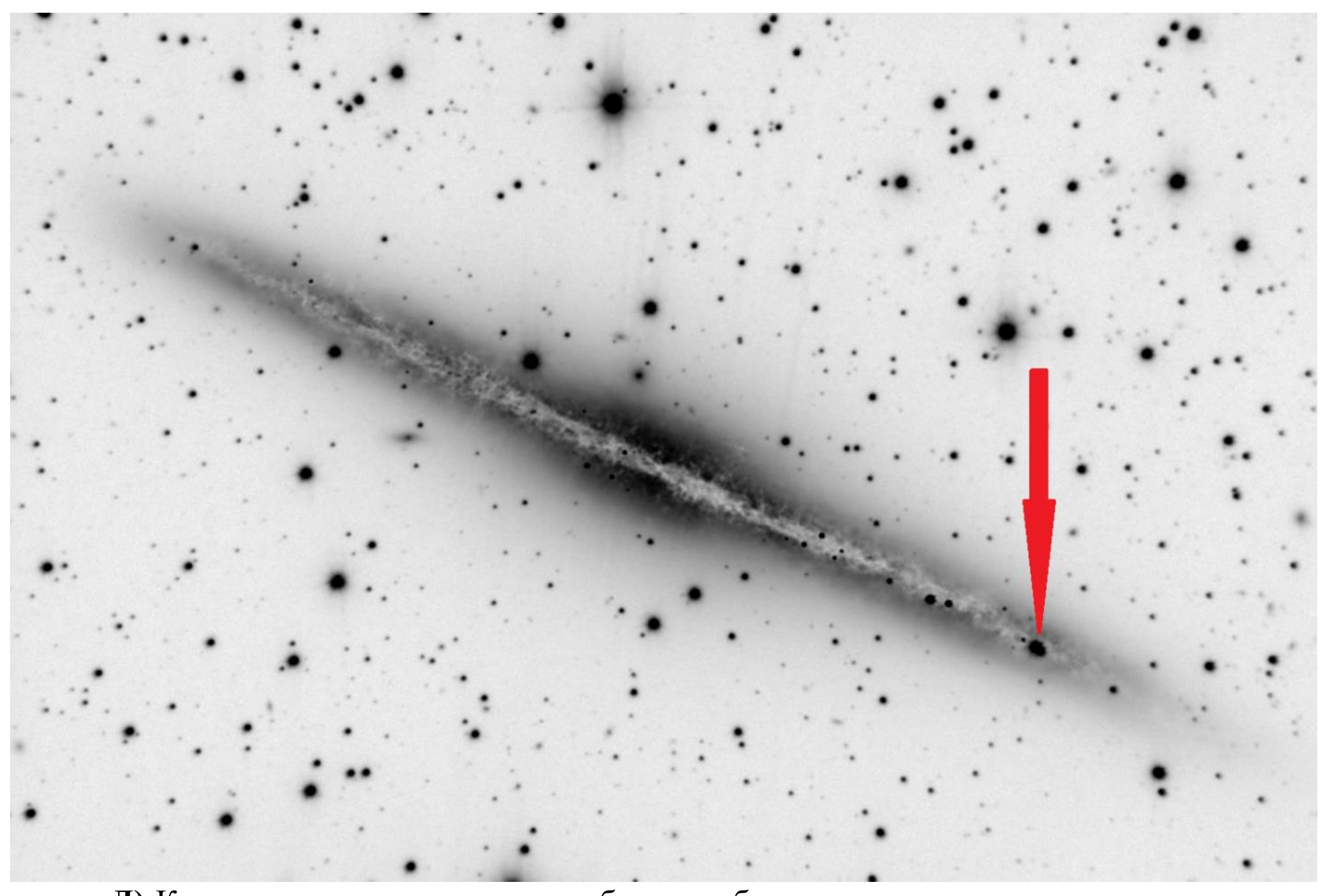 Негативно изображение на спиралната галактика NGC 891, видяна „на ребро“, с червена стрелка, сочеща към една звезда близо до диска.