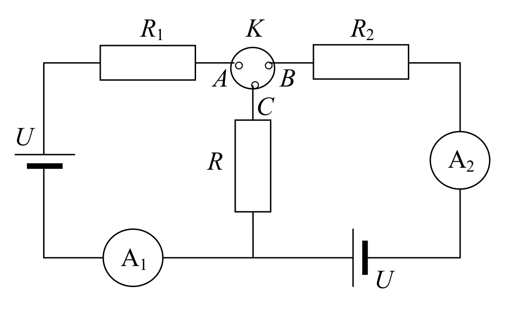 Електрическа схема с резистори R1, R2 и R, ключ K с контакти A, B, C, два амперметъра и два източника U.